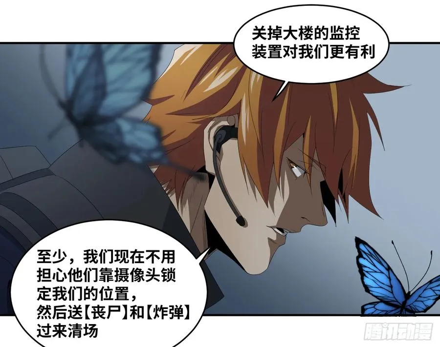 第七十七条：战术28
