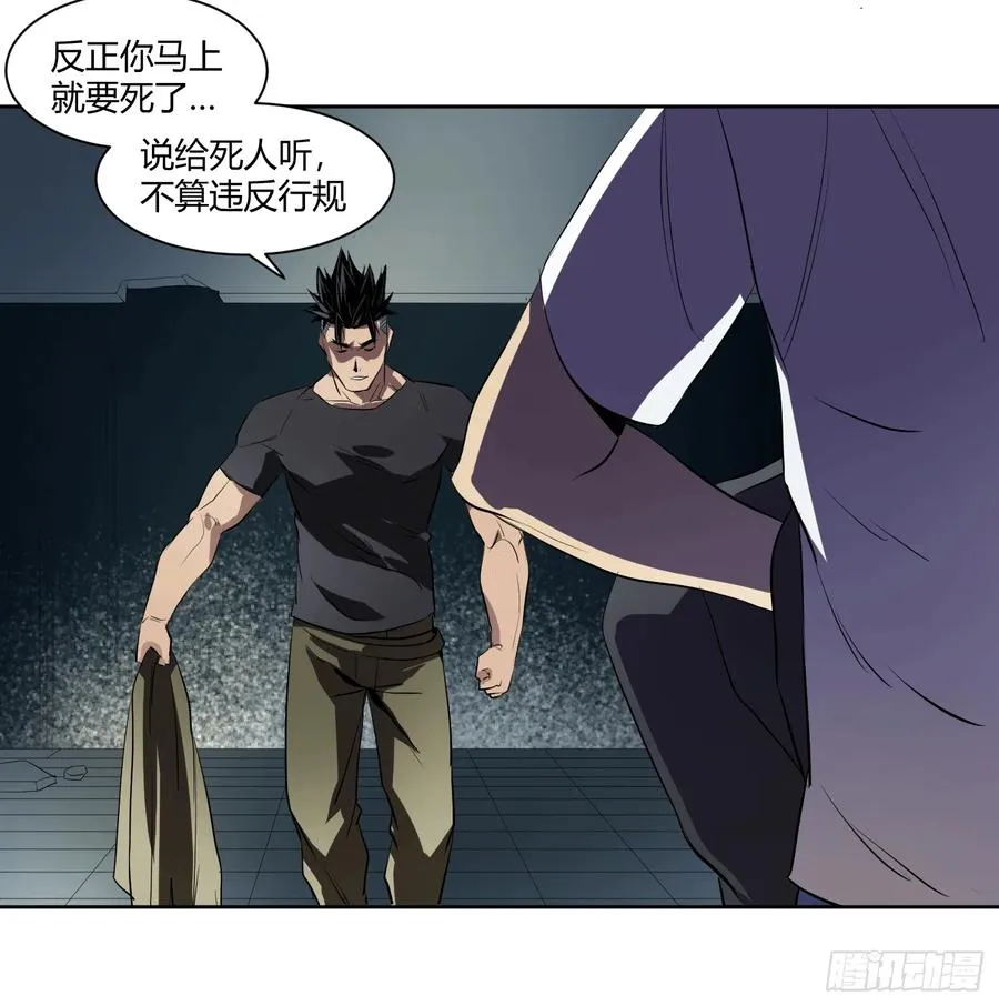 第二十五条：杀手们·二22