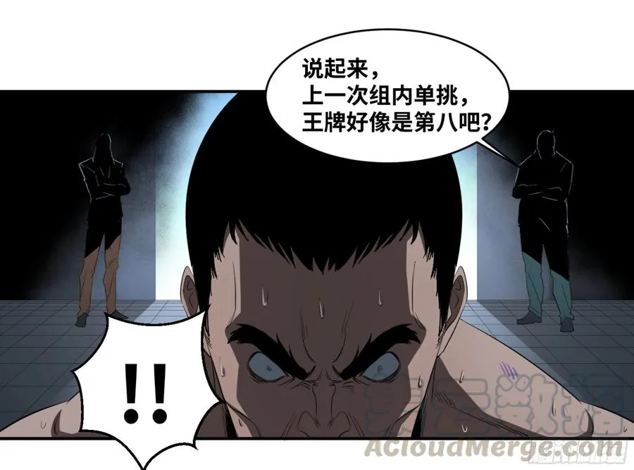 138 「审判者」33