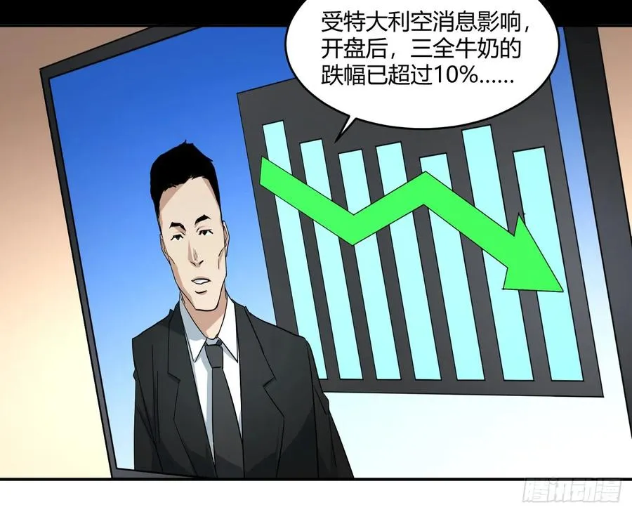 第五十二条：市场即人心32