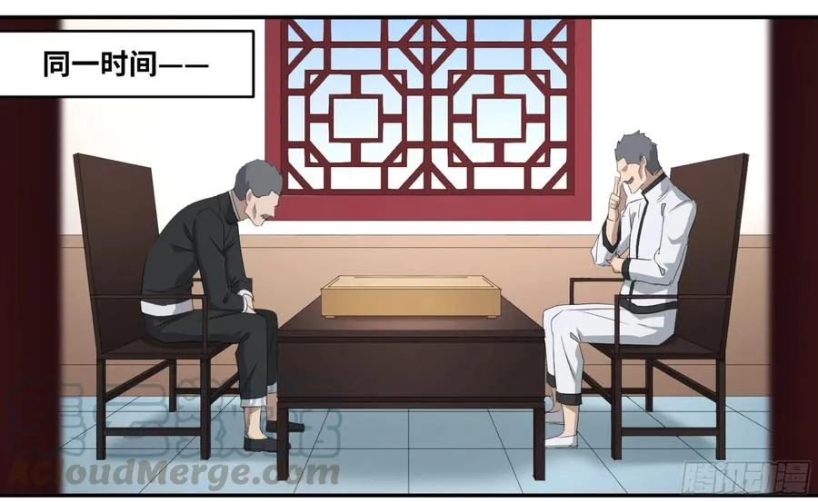 113 边境战争 四9