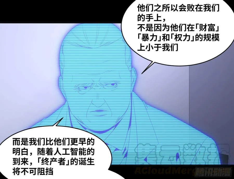 137 天敌12