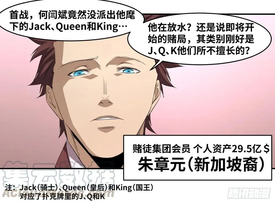 第一百零五条：规则3