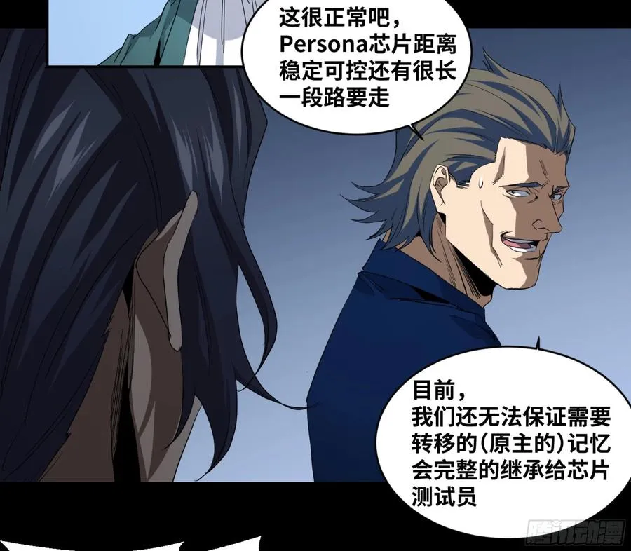 165 汉尼拔-哈里斯 一5