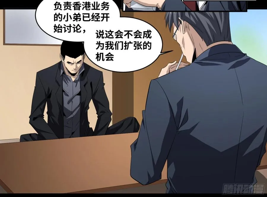 137 天敌19