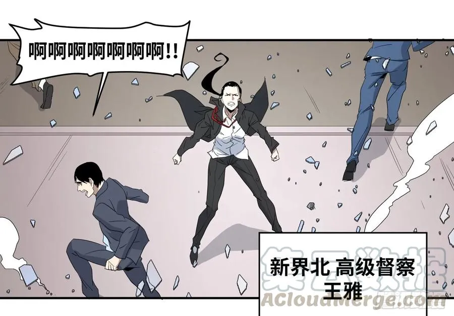 第六十九条：攻防战·七6