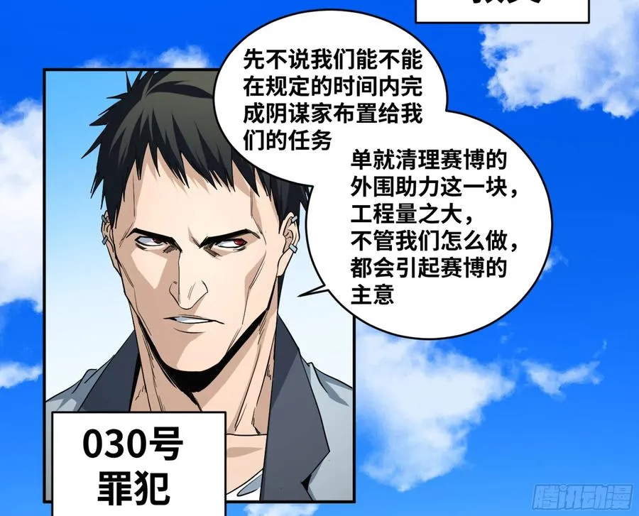 151 与棋手的对话7
