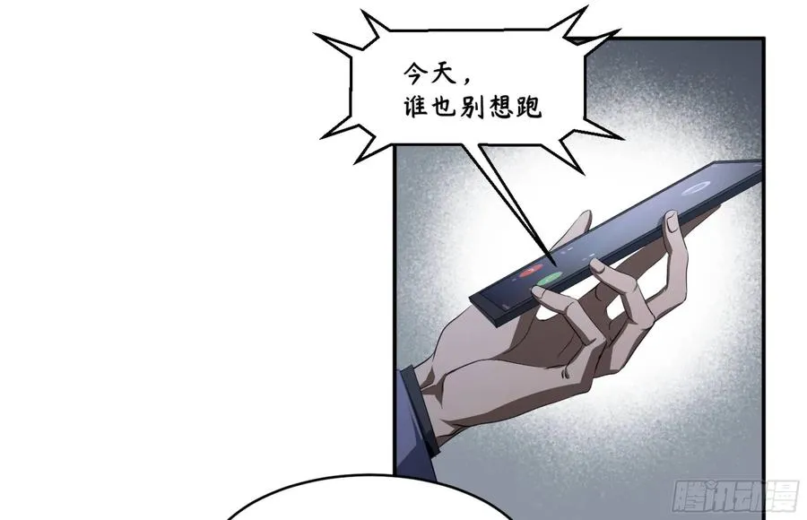 125 交锋11