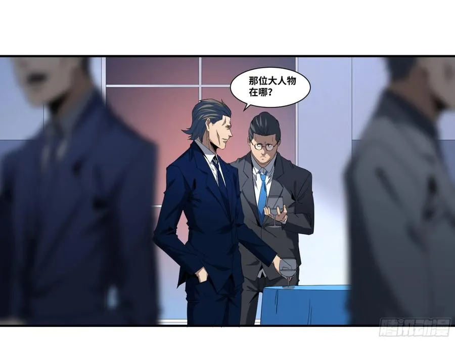 155 大人物2