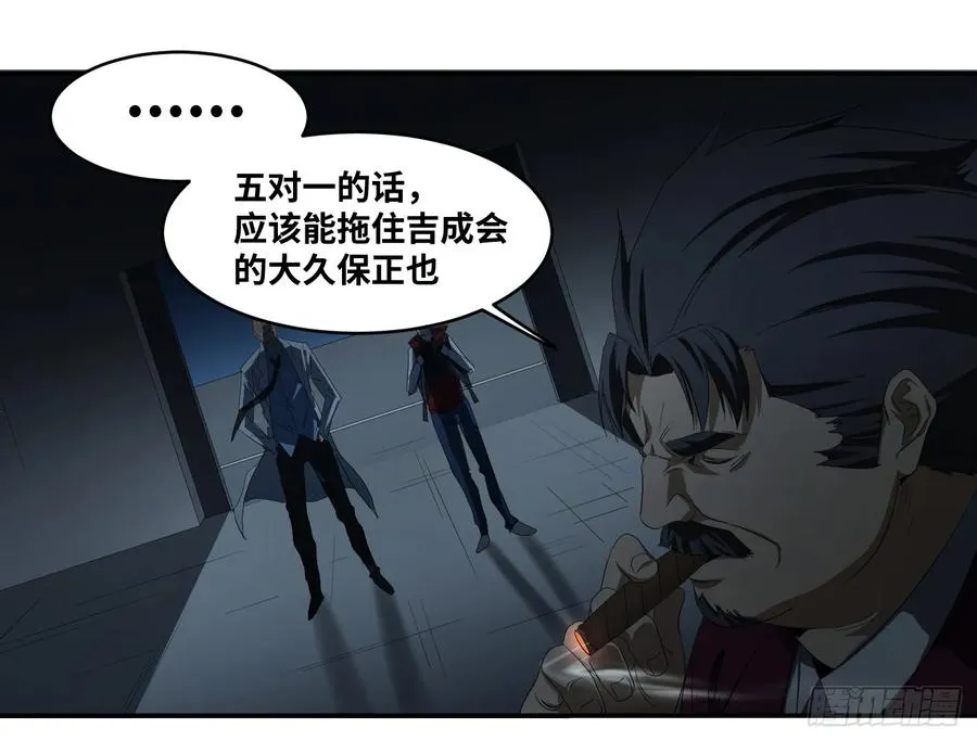 第八十三条；008号的盟友们37