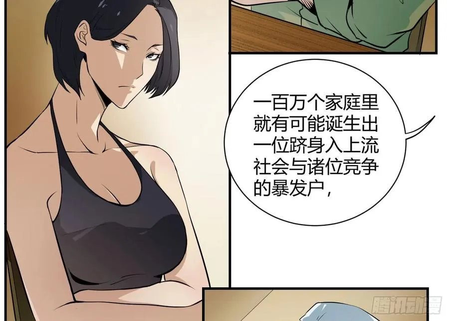 第五条：素材22