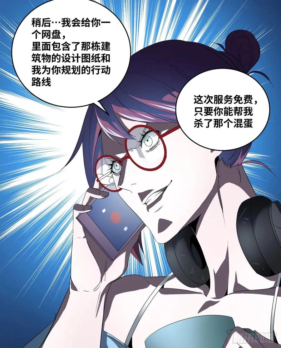 第六十二条：各方37