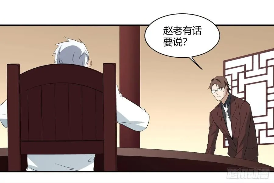 第三十九条：你说我一个白纸扇34