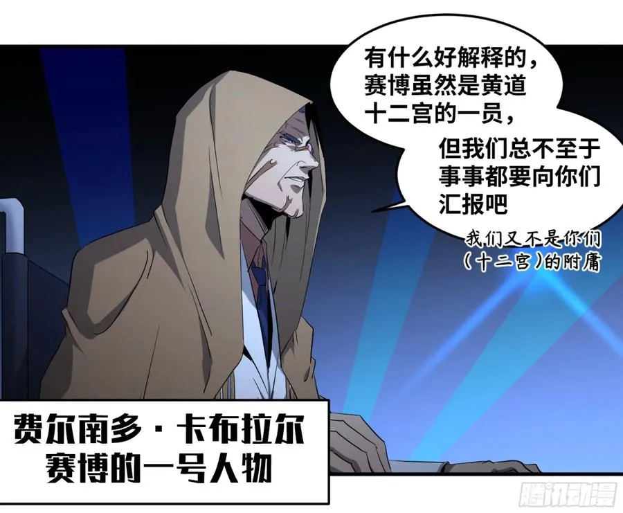 170 火葬29