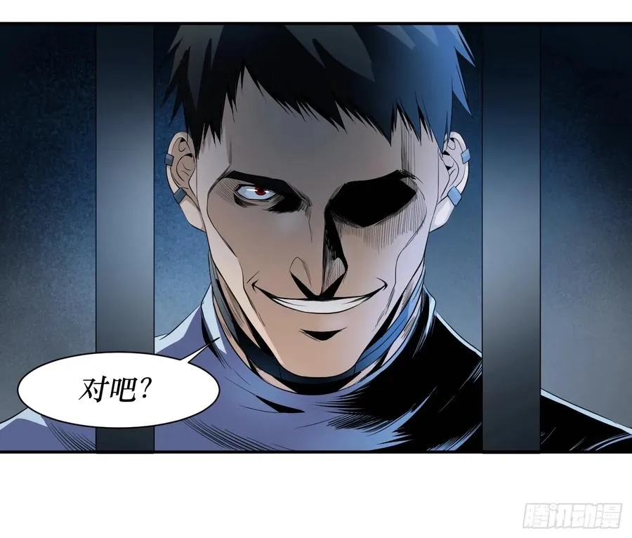 第十六条：疯狗出笼38