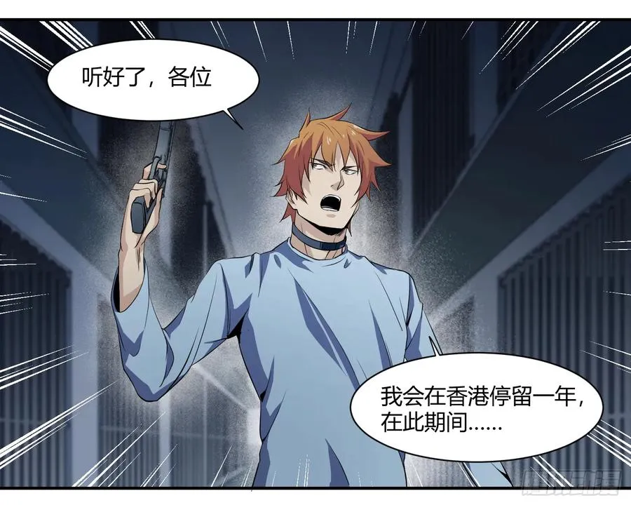 第十五条：一年之约31