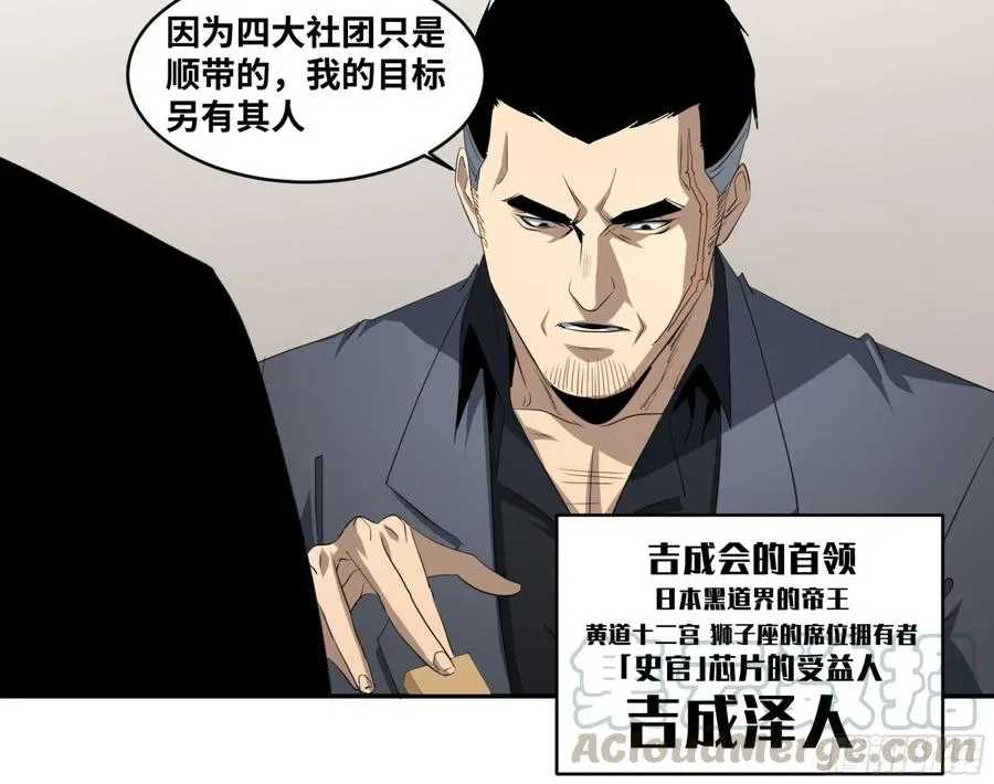 123 诱饵9