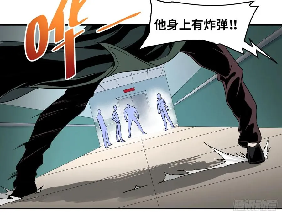 第五十八条：恐怖袭击（周六加更4