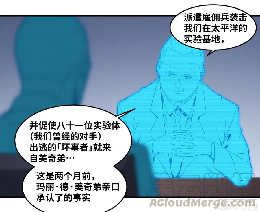 171 内讧30