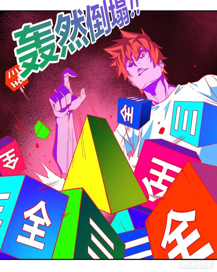 第五十二条：市场即人心22