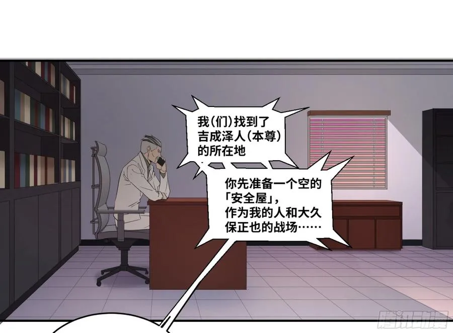124 猎与被猎14