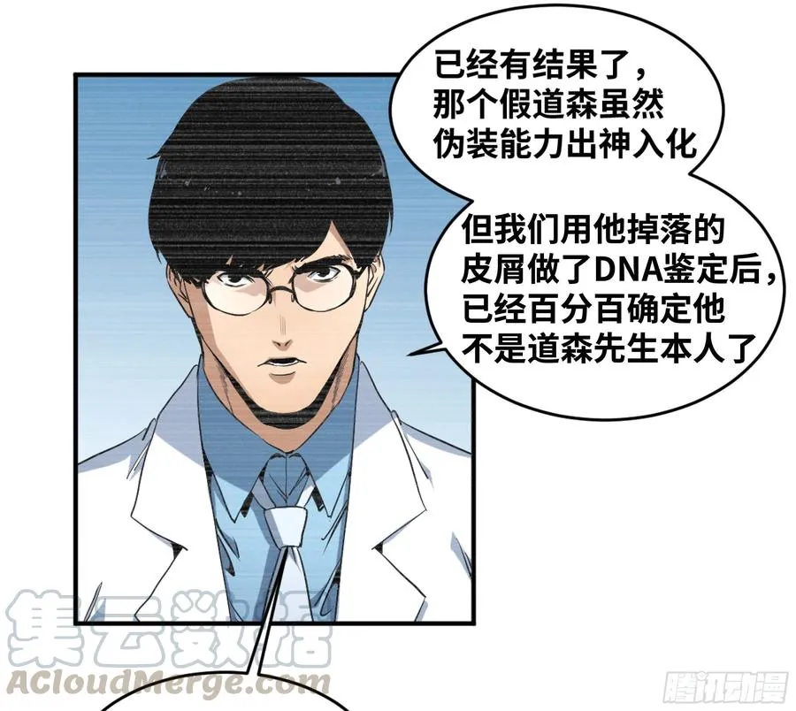 174 死神的名册22