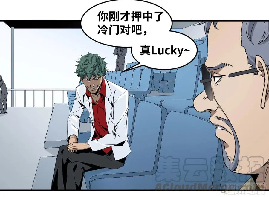 175 去留8