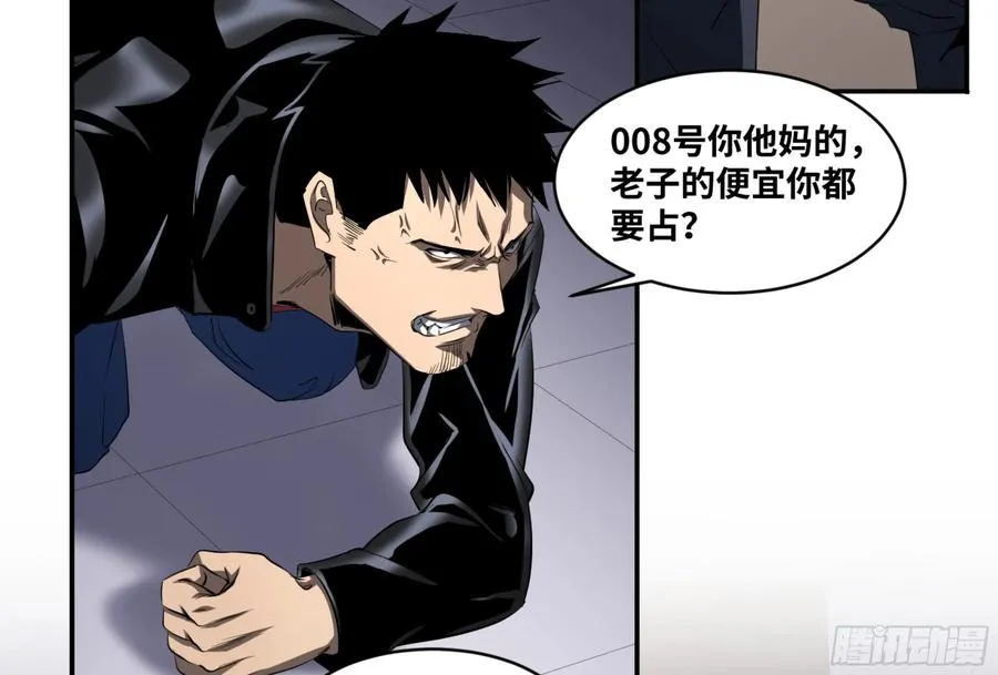 136 吉成泽人的后手5