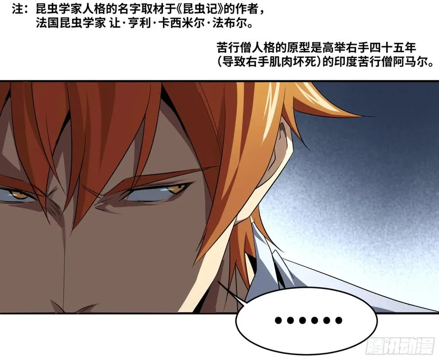 115 边境战争 六38