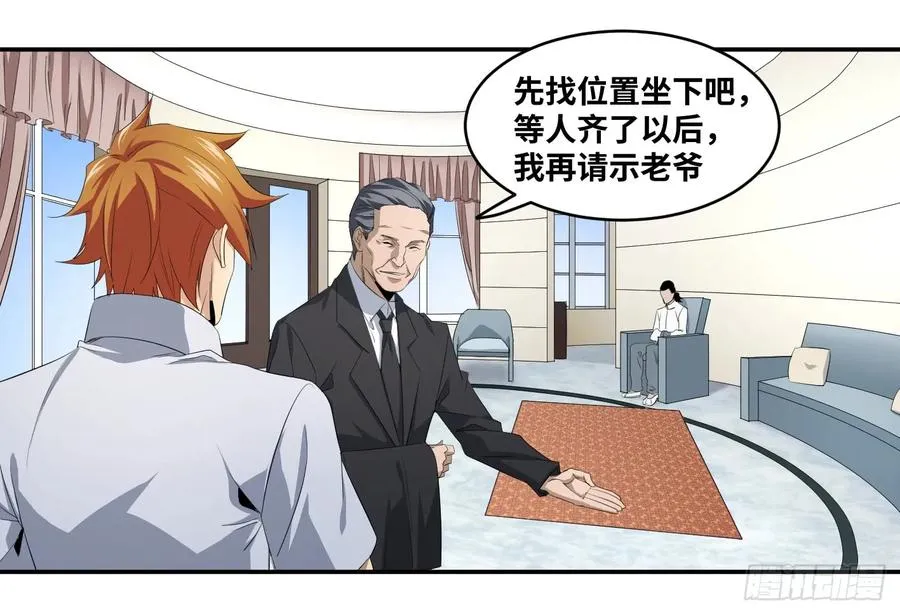 第一百条：邀请22