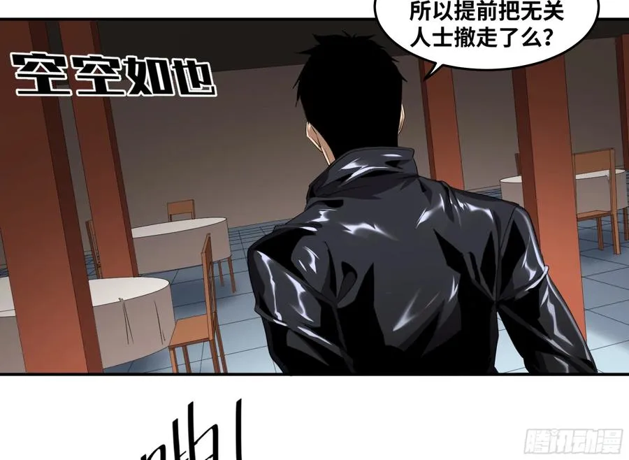 114 边境战争 五25