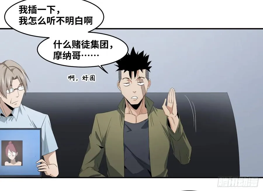 第八十四条：调整28