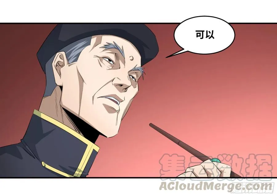 145 加速18