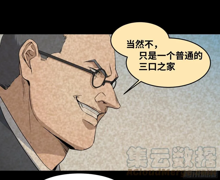 188 拜访黑基督24