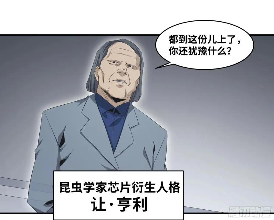 118 边境战争 九17