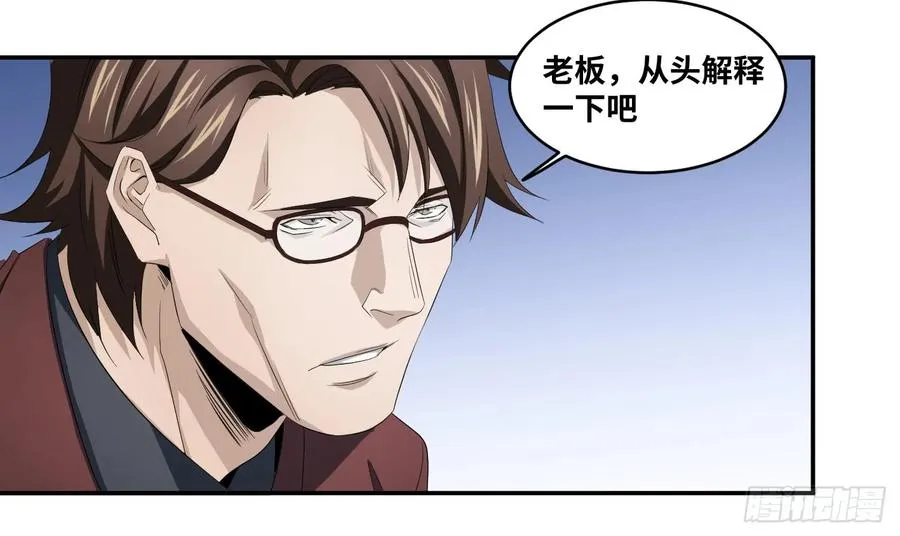 第八十四条：调整29