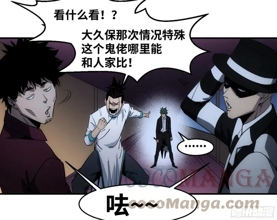 196 车轮战32