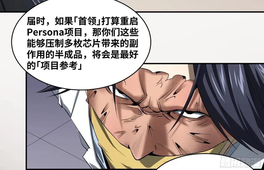 138 「审判者」22