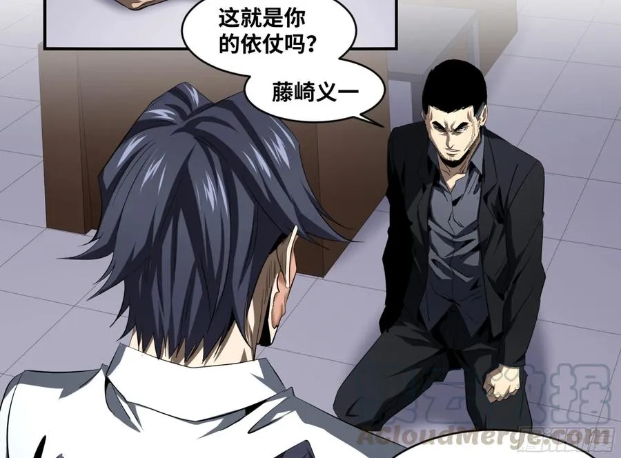 136 吉成泽人的后手6
