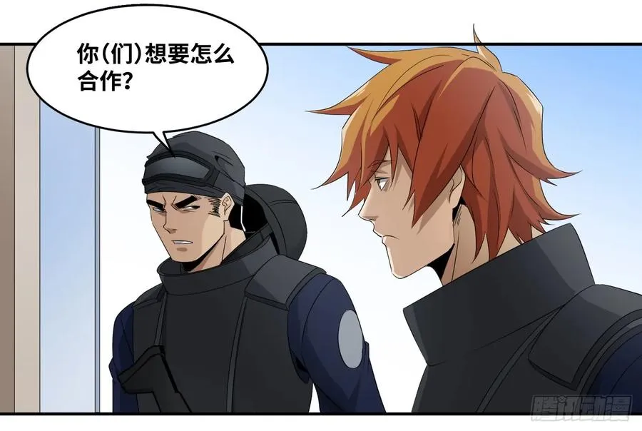 第七十三条：合作7