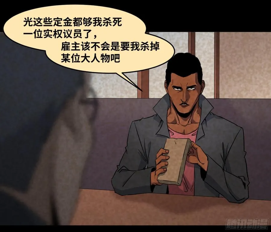 188 拜访黑基督23