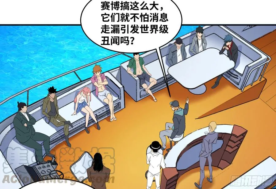 151 与棋手的对话3