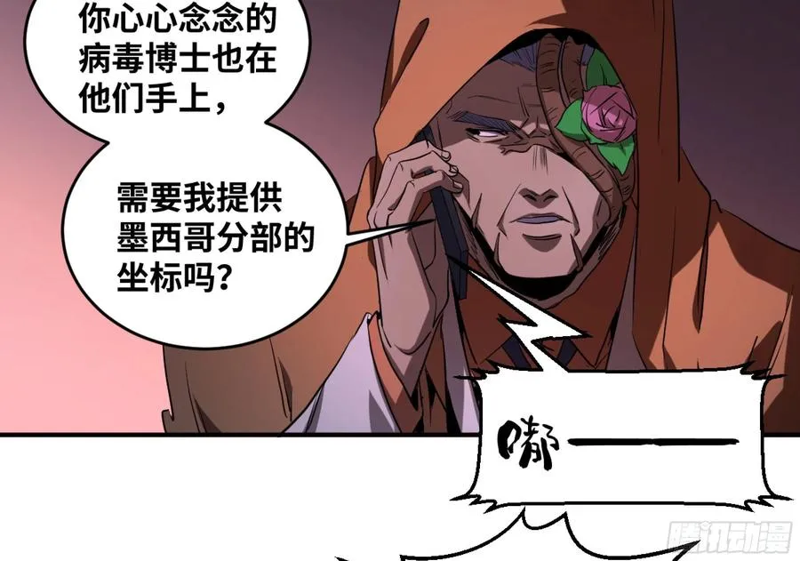 181 杀手们的狂宴2