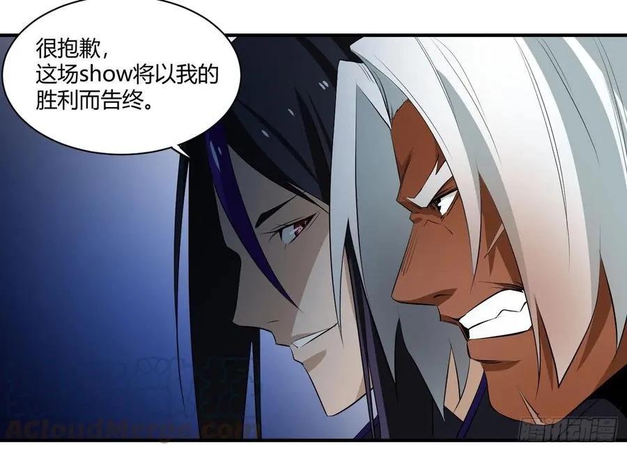 第八条：交手52