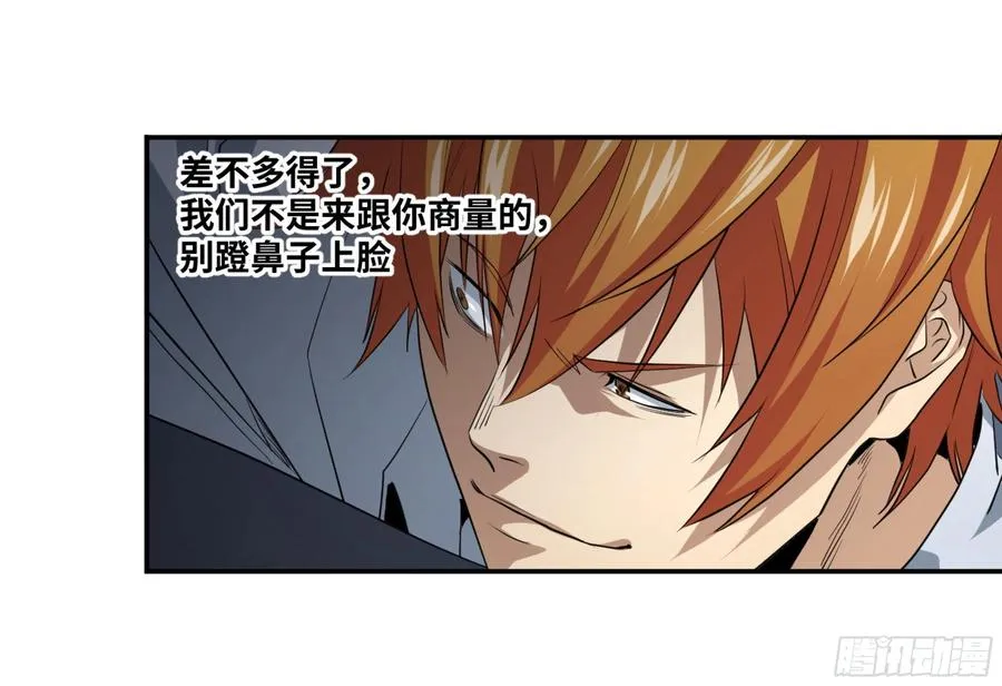 154 陷阱23
