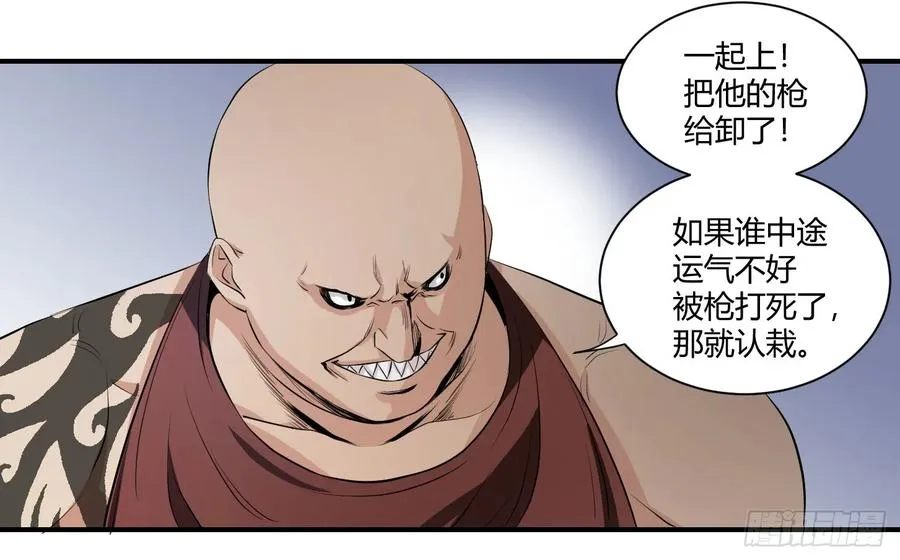 第八条：交手21