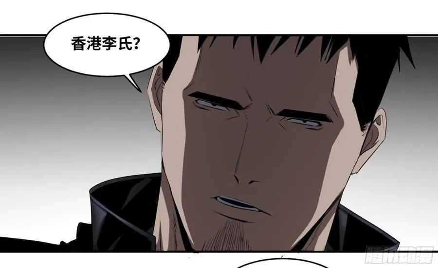 116 边境战争 七11