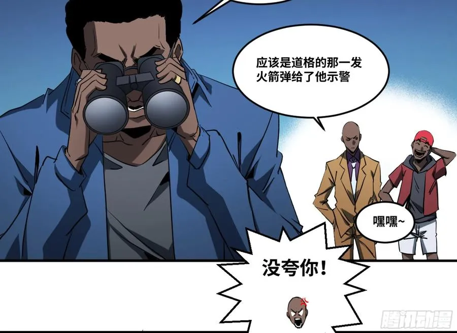 187 杀手们的狂宴 七3