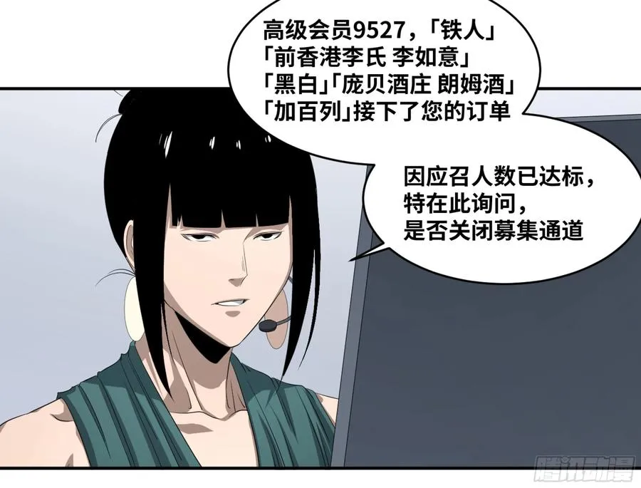 122 登门拜访23