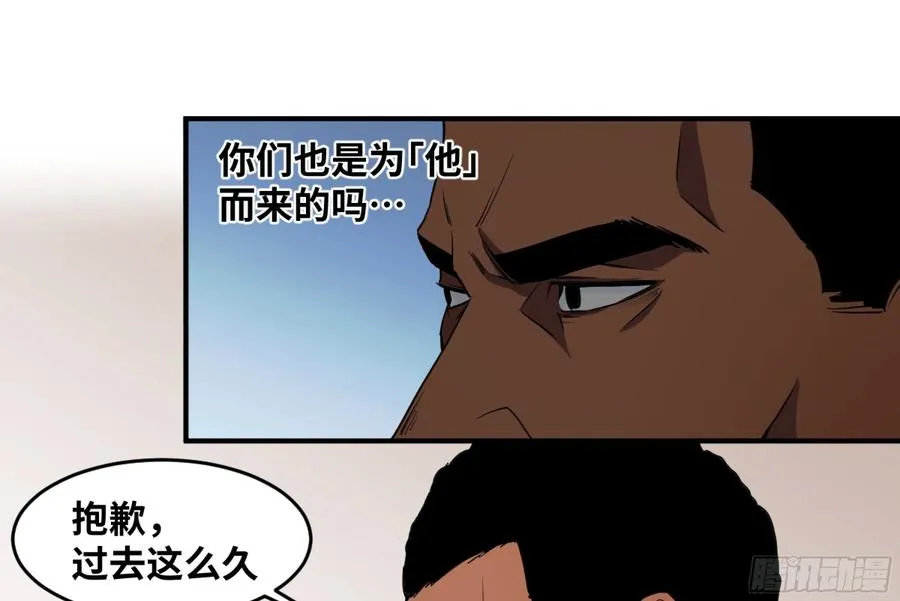 188 拜访黑基督15
